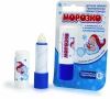 МОРОЗКО помада гигиеническая детская 2,8г
